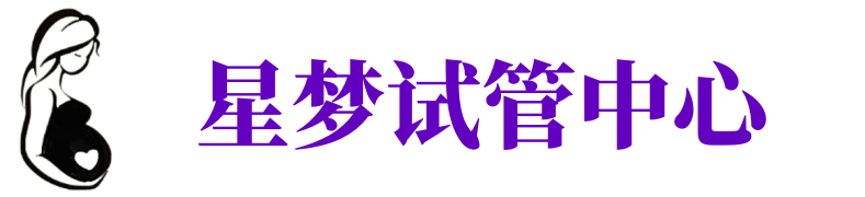 榆林供卵试管机构_榆林代生医院_榆林供卵咨询电话